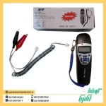 تلفن تست خط ام تی مدل MT-380CID