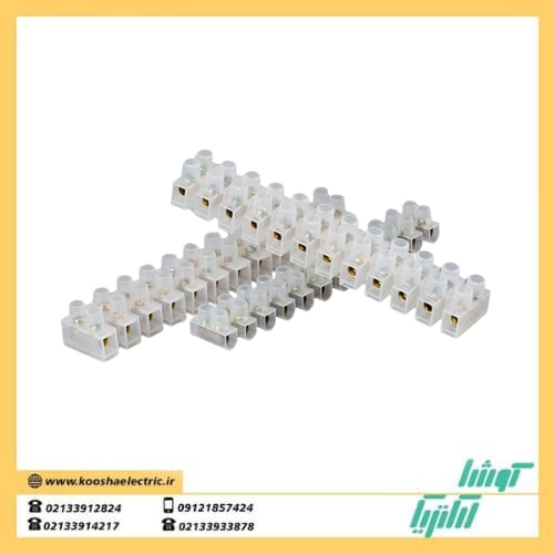 ترمینال برق نمره 10