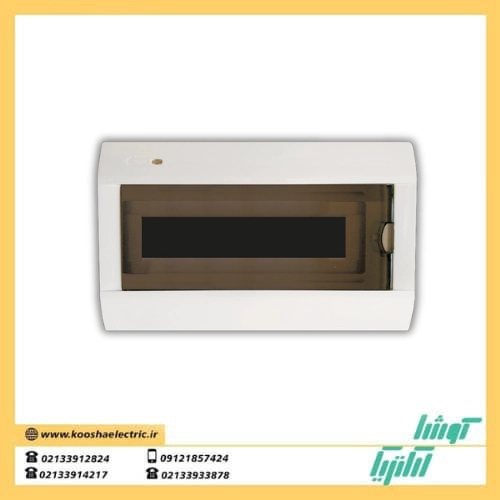 جعبه فیوز 13 تایی