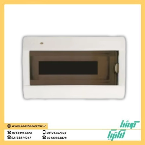 جعبه فیوز 5 تایی