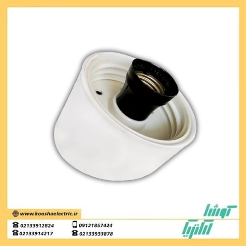 حباب گرد (جهت آویز فنردار) برند اخگر