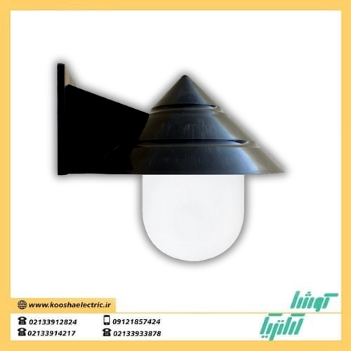 پایه چراغ دیواری 40 وات سفید-مشکی با حباب برند اخگر