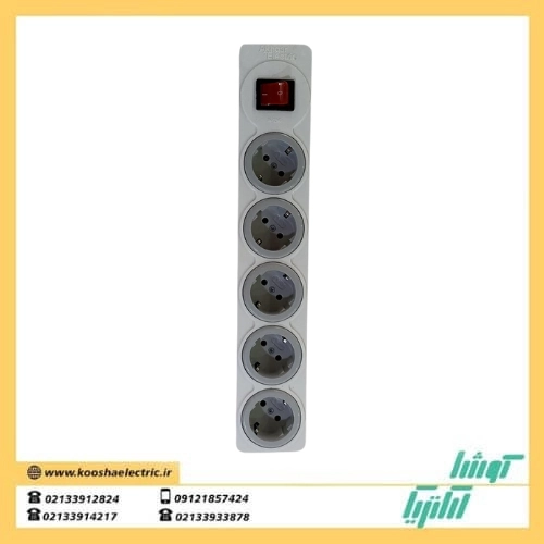 پریز ارت دار پنج خانه سیار با محافظ کودک و 2.6 متر کابل برند اخگر